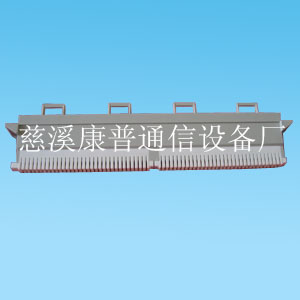 供应日海型测试排